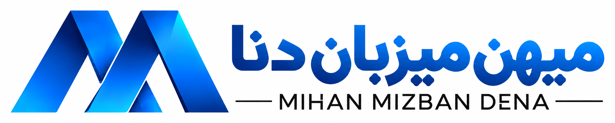 میهن میزبان دنا